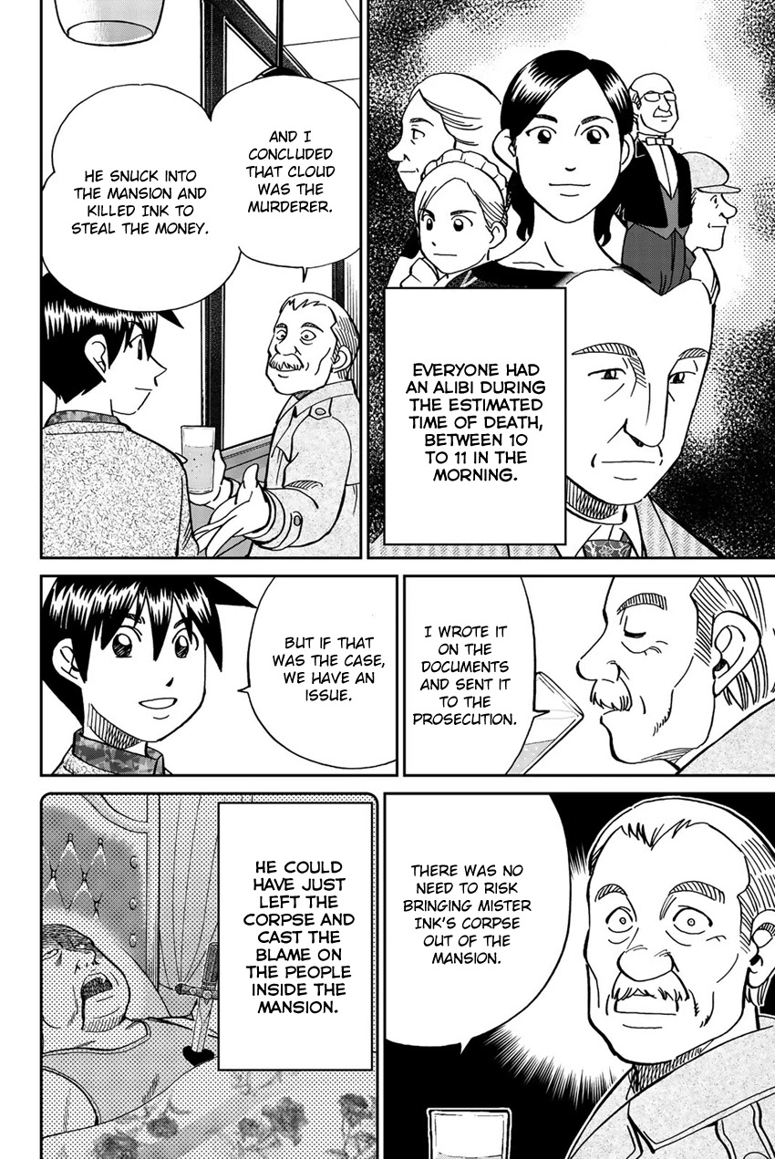 Q.E.D. iff - Shoumei Shuuryou chapter 18 page 87