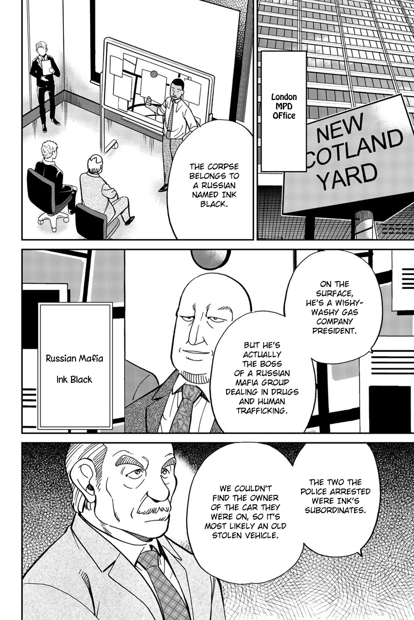 Q.E.D. iff - Shoumei Shuuryou chapter 18 page 9