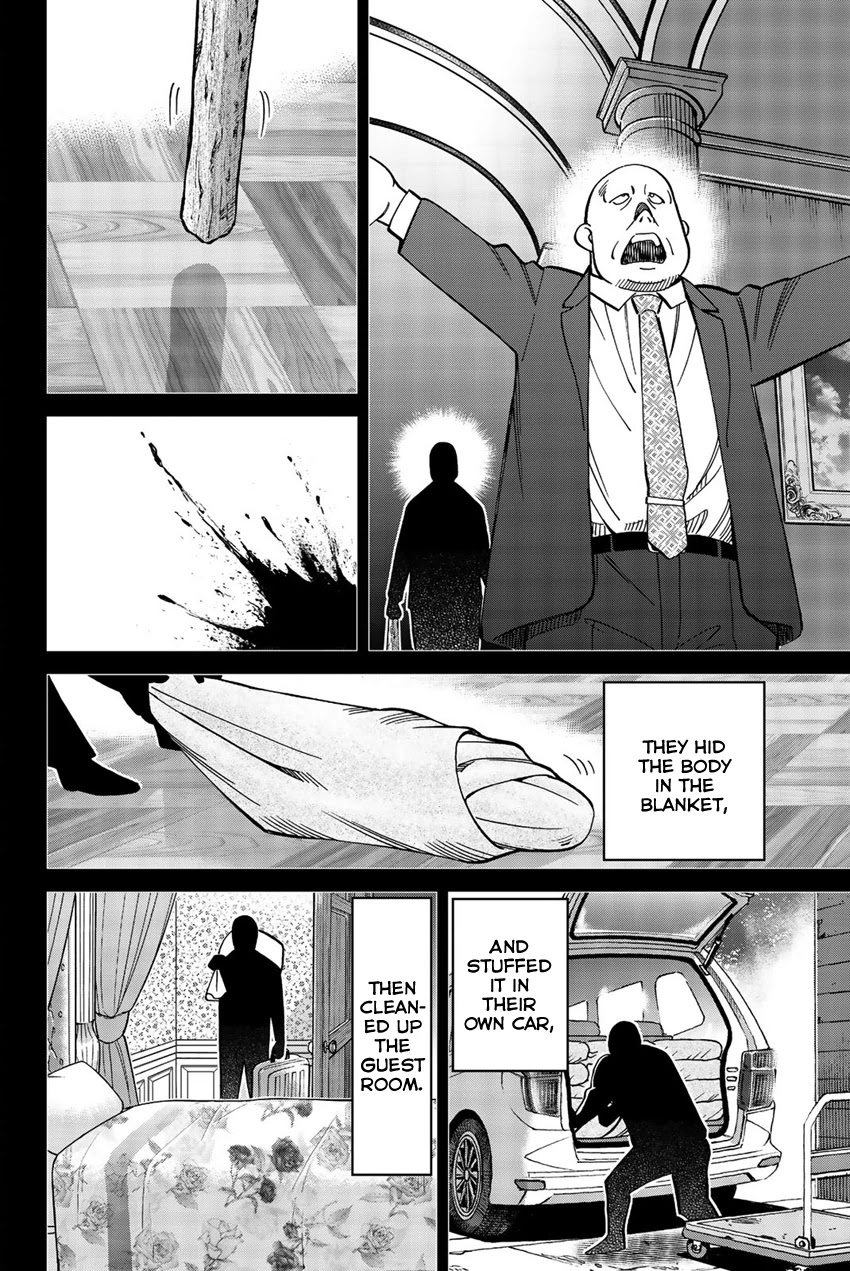 Q.E.D. iff - Shoumei Shuuryou chapter 18 page 91