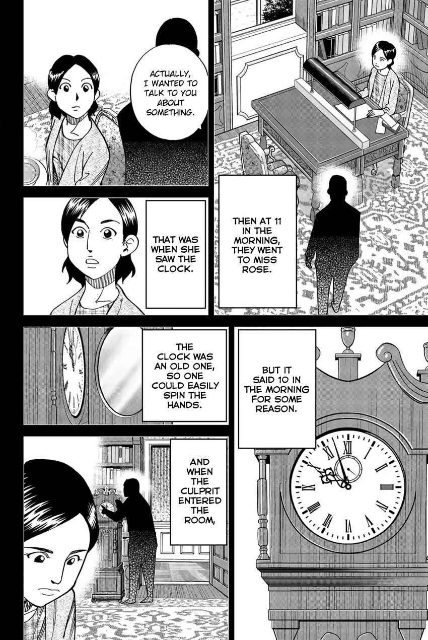 Q.E.D. iff - Shoumei Shuuryou chapter 18 page 93