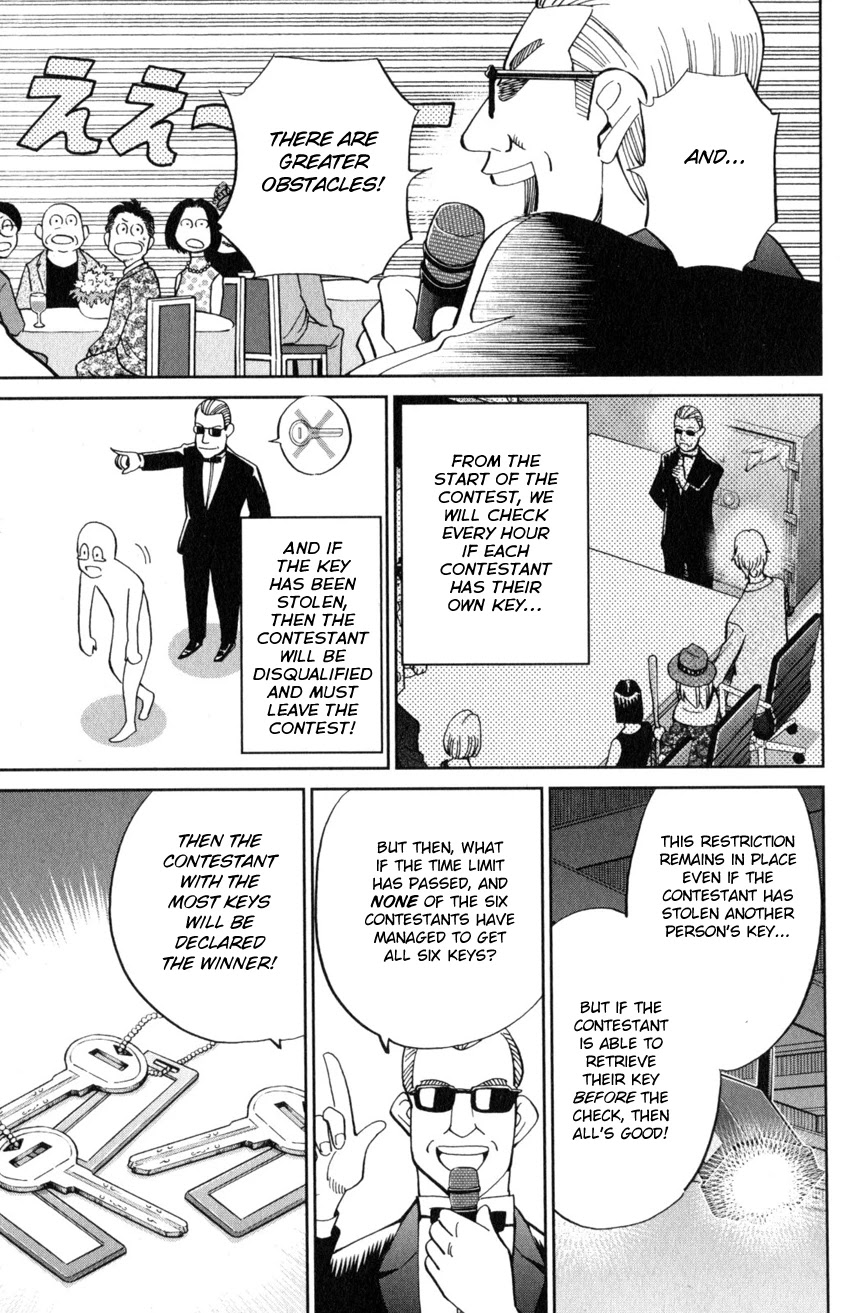 Q.E.D. iff - Shoumei Shuuryou chapter 19 page 12