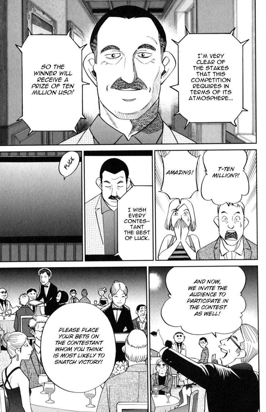 Q.E.D. iff - Shoumei Shuuryou chapter 19 page 16