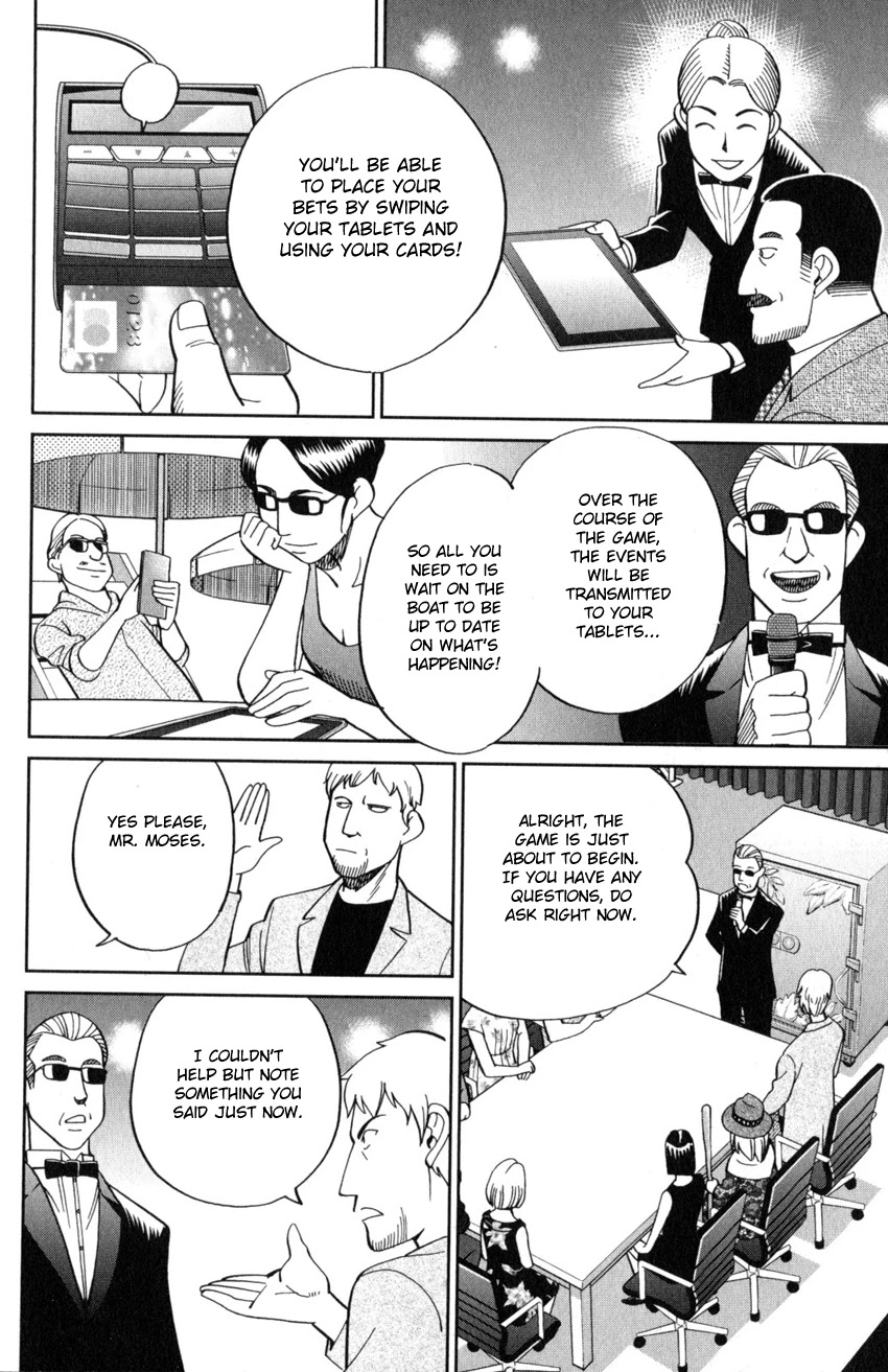 Q.E.D. iff - Shoumei Shuuryou chapter 19 page 17