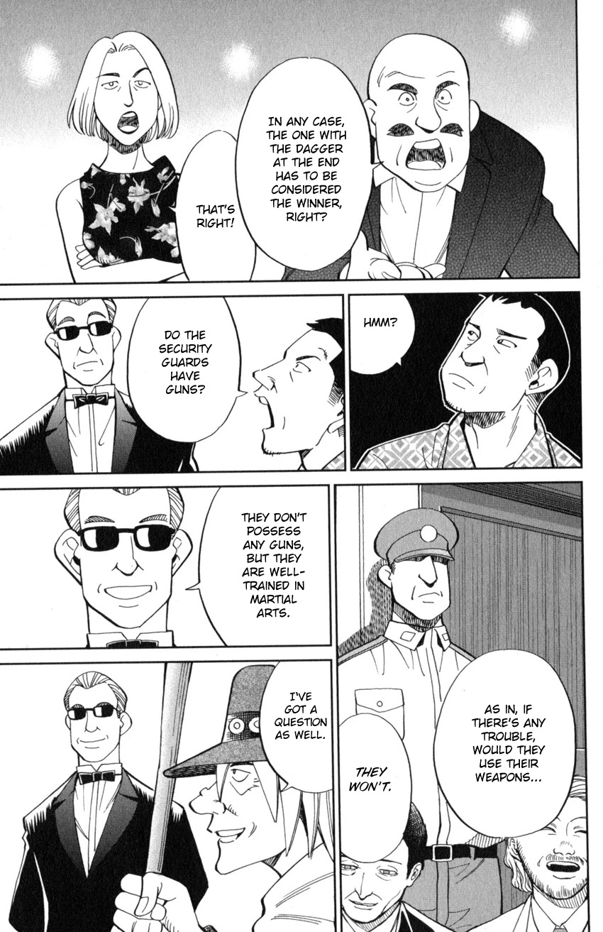 Q.E.D. iff - Shoumei Shuuryou chapter 19 page 20