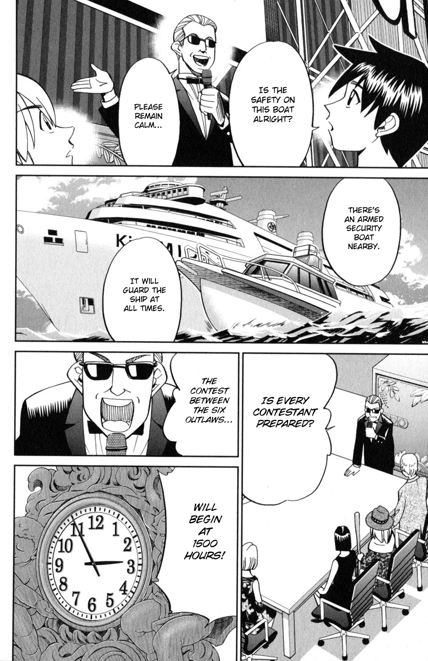 Q.E.D. iff - Shoumei Shuuryou chapter 19 page 23