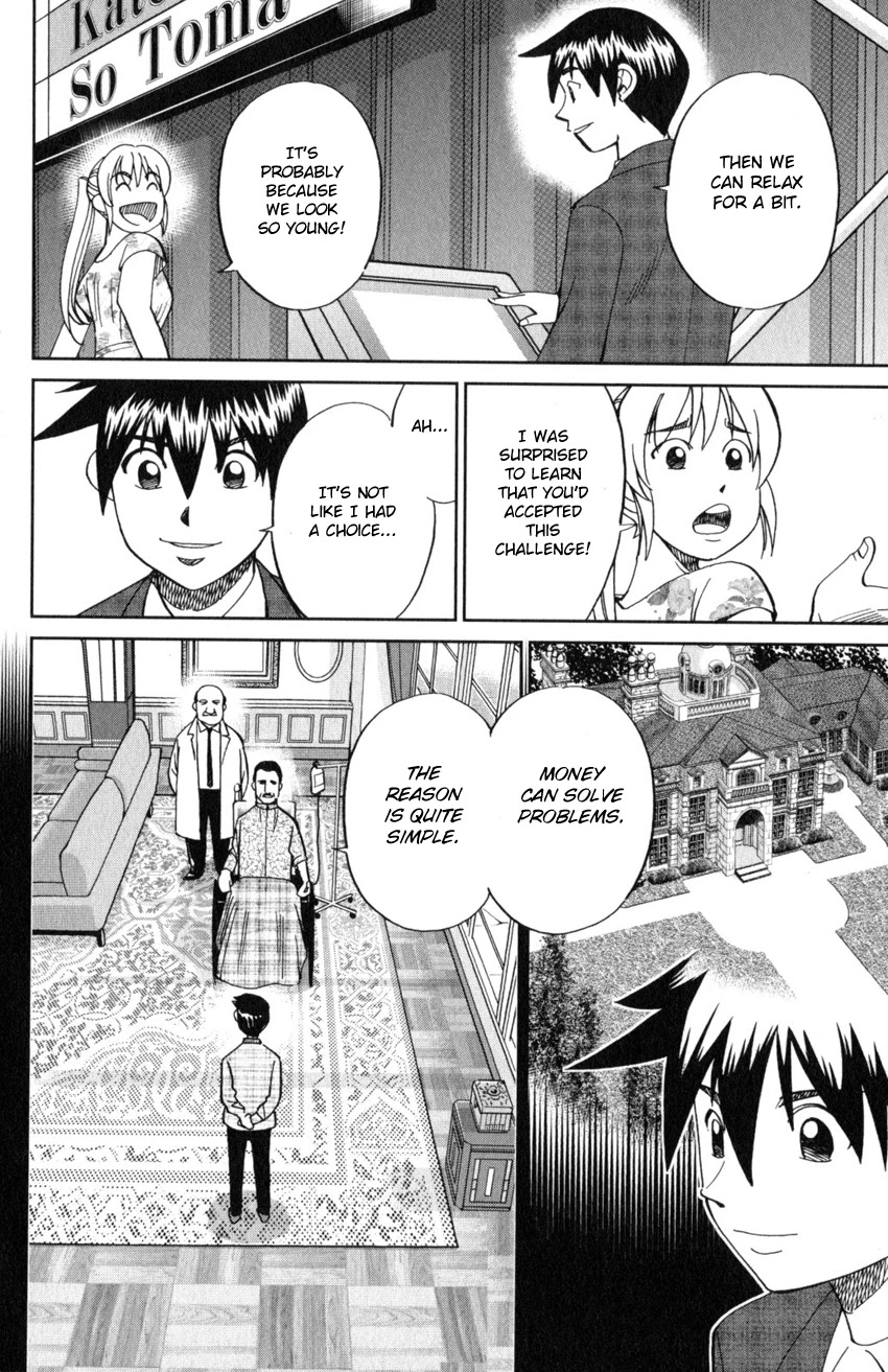 Q.E.D. iff - Shoumei Shuuryou chapter 19 page 25