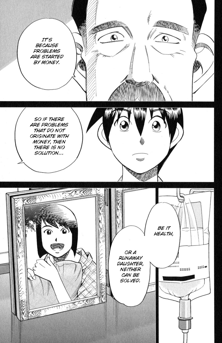 Q.E.D. iff - Shoumei Shuuryou chapter 19 page 26