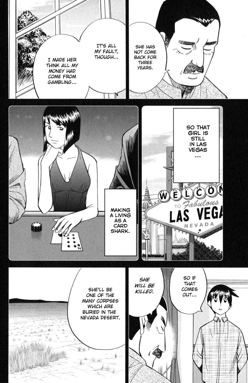 Q.E.D. iff - Shoumei Shuuryou chapter 19 page 27