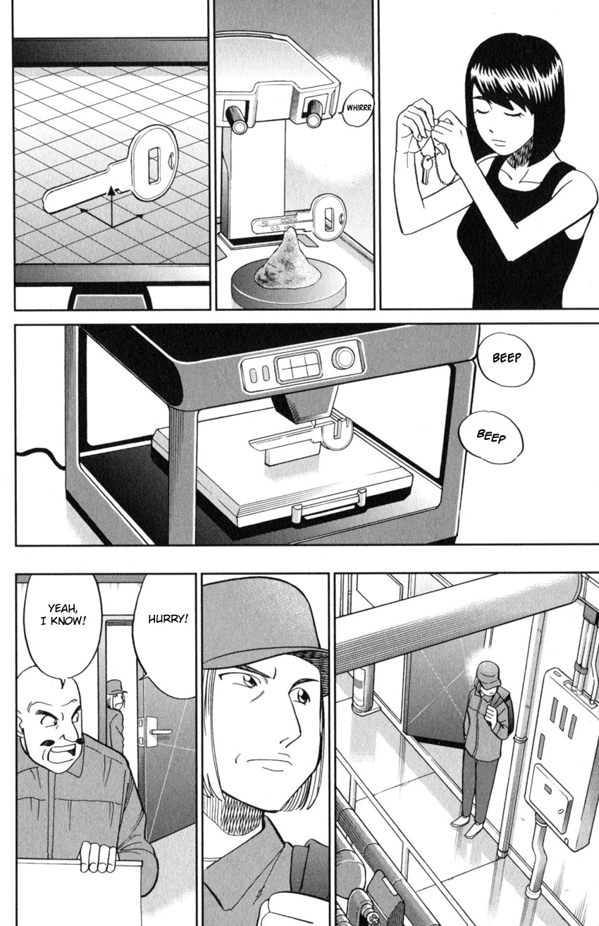 Q.E.D. iff - Shoumei Shuuryou chapter 19 page 31