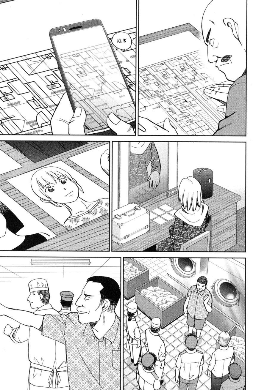 Q.E.D. iff - Shoumei Shuuryou chapter 19 page 32