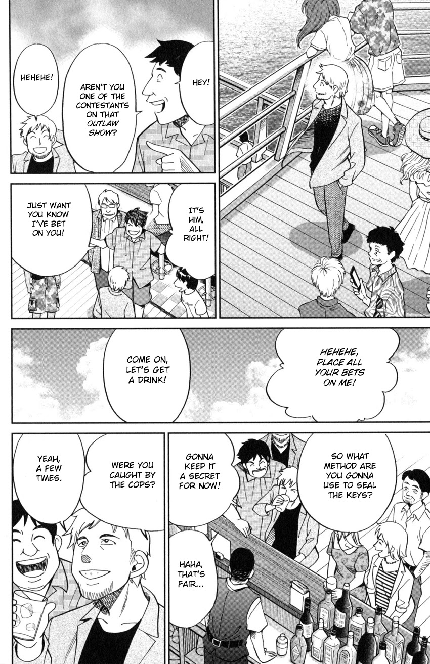 Q.E.D. iff - Shoumei Shuuryou chapter 19 page 33