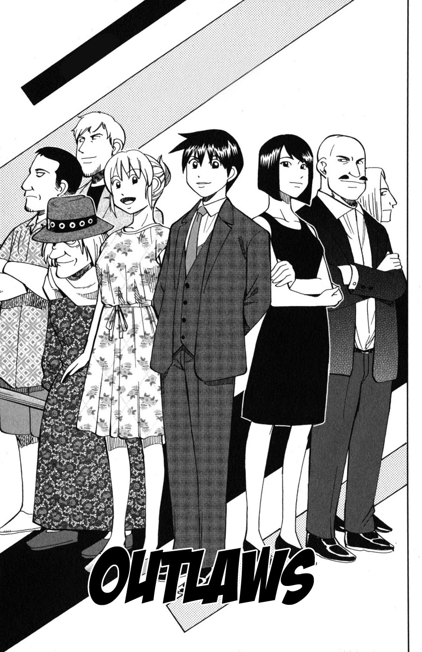 Q.E.D. iff - Shoumei Shuuryou chapter 19 page 4