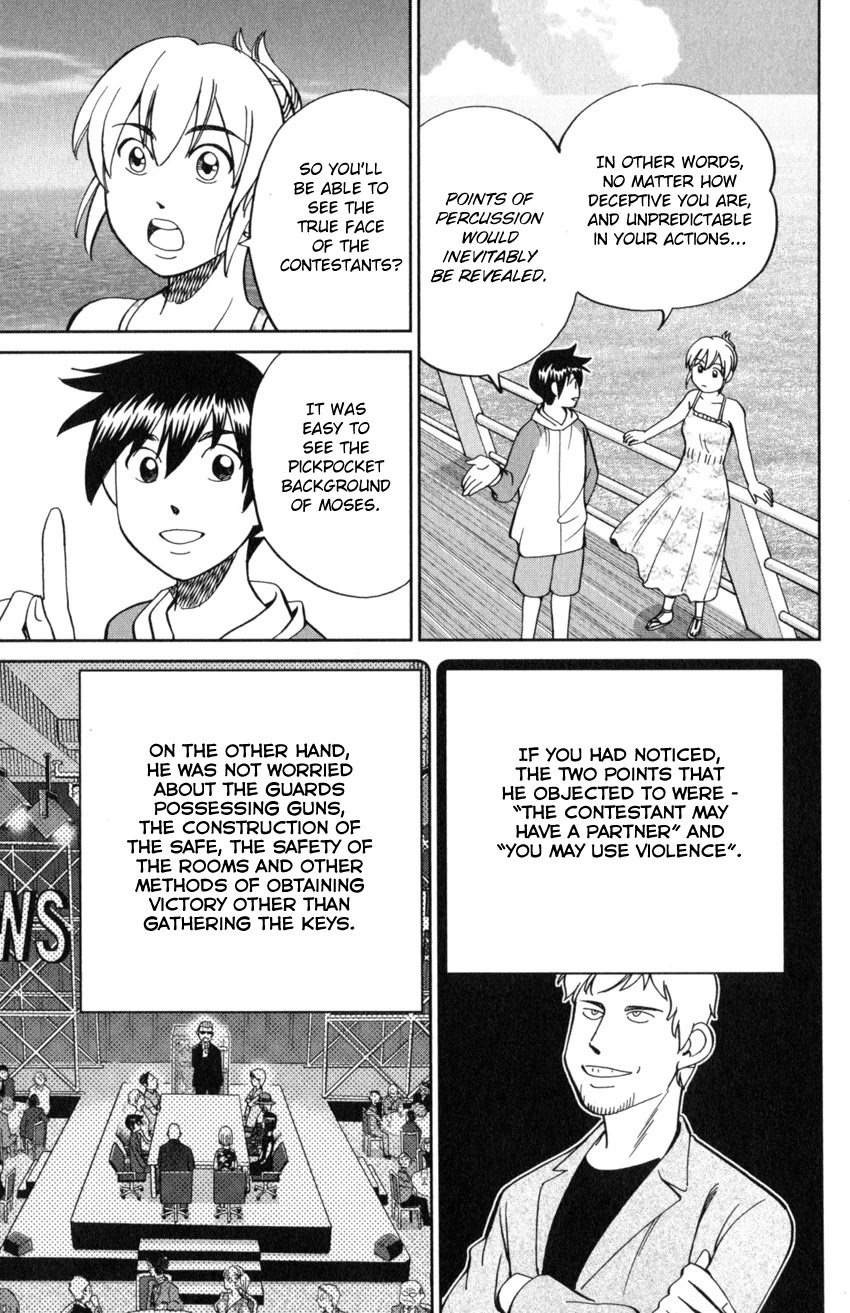 Q.E.D. iff - Shoumei Shuuryou chapter 19 page 42