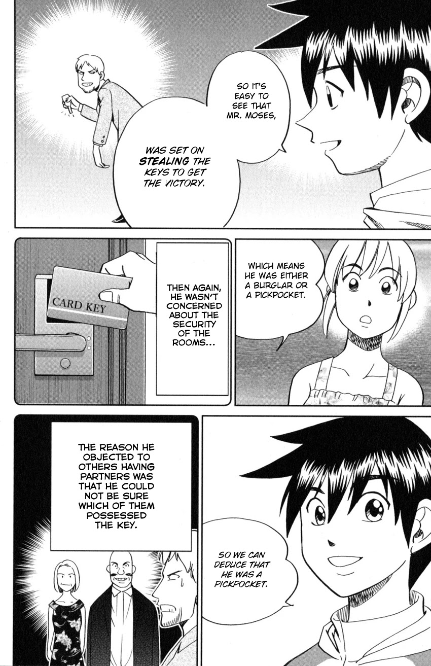 Q.E.D. iff - Shoumei Shuuryou chapter 19 page 43