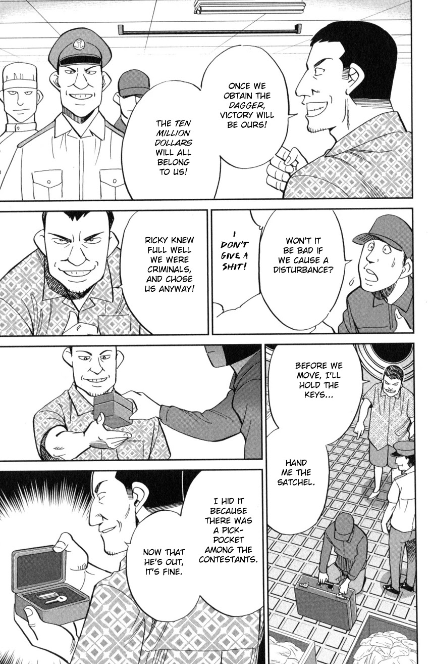 Q.E.D. iff - Shoumei Shuuryou chapter 19 page 46