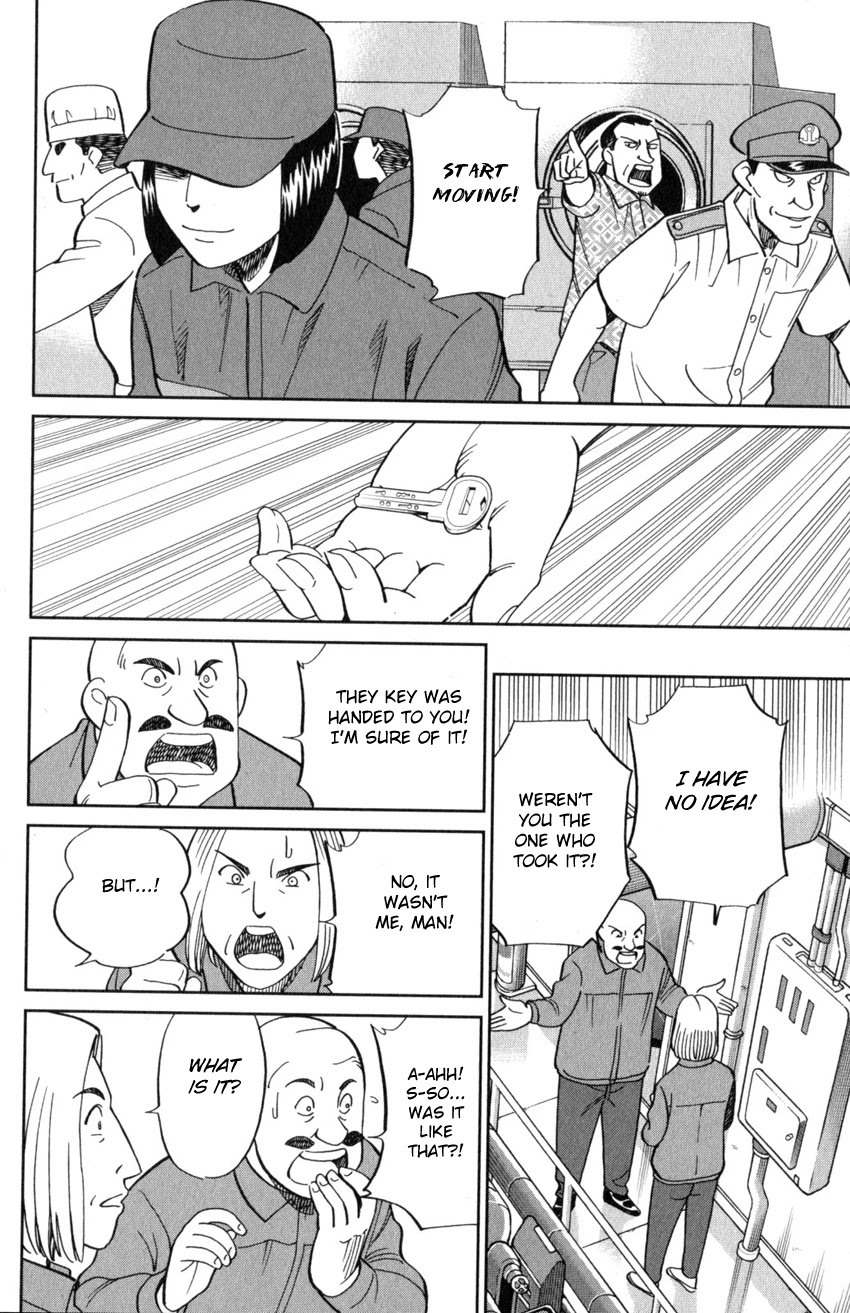 Q.E.D. iff - Shoumei Shuuryou chapter 19 page 47