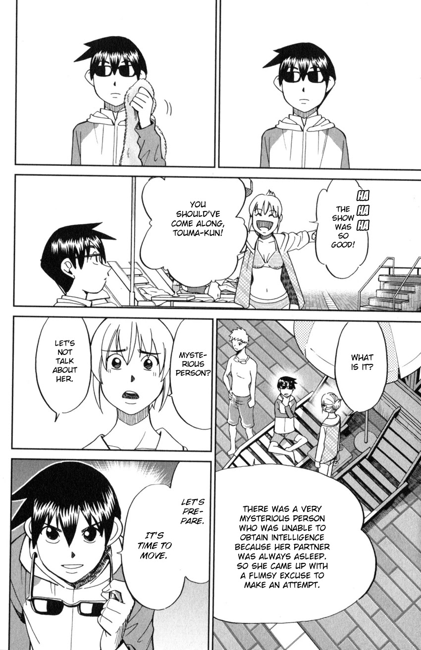 Q.E.D. iff - Shoumei Shuuryou chapter 19 page 53