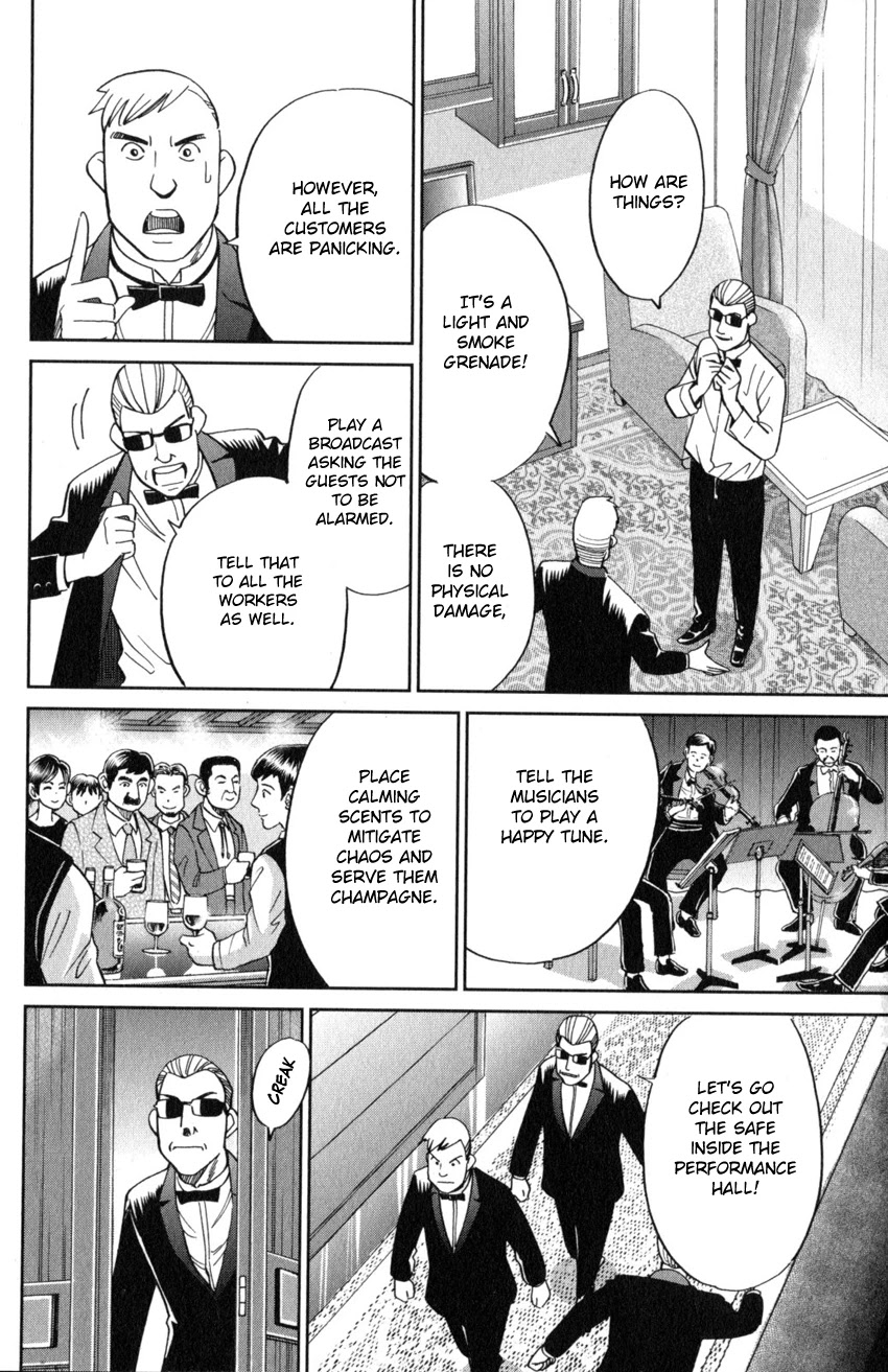 Q.E.D. iff - Shoumei Shuuryou chapter 19 page 55