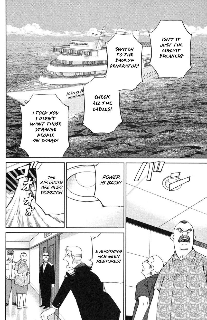 Q.E.D. iff - Shoumei Shuuryou chapter 19 page 61