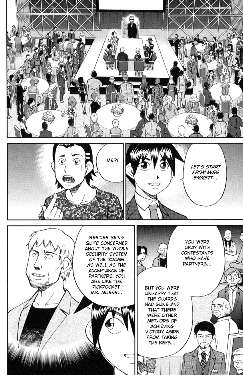 Q.E.D. iff - Shoumei Shuuryou chapter 19 page 69