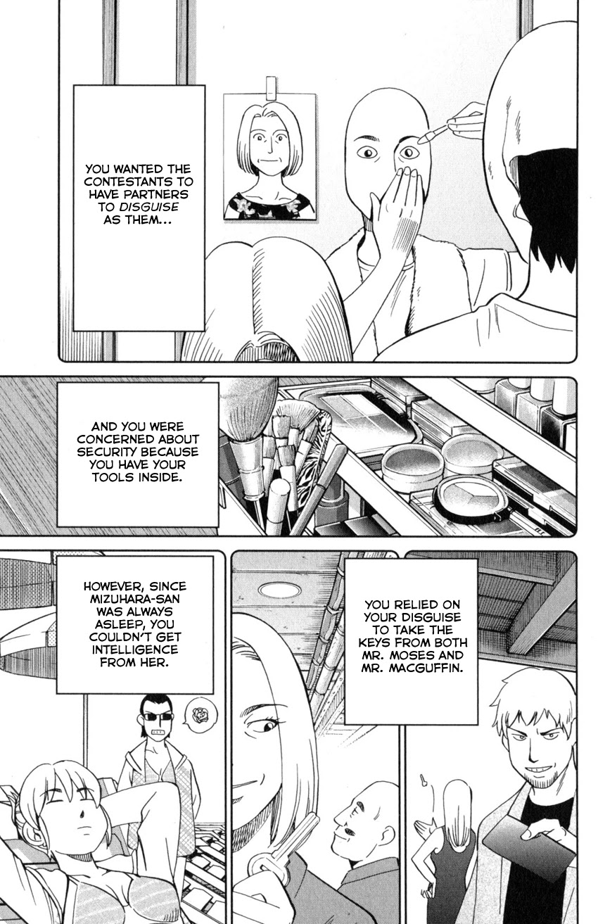 Q.E.D. iff - Shoumei Shuuryou chapter 19 page 70