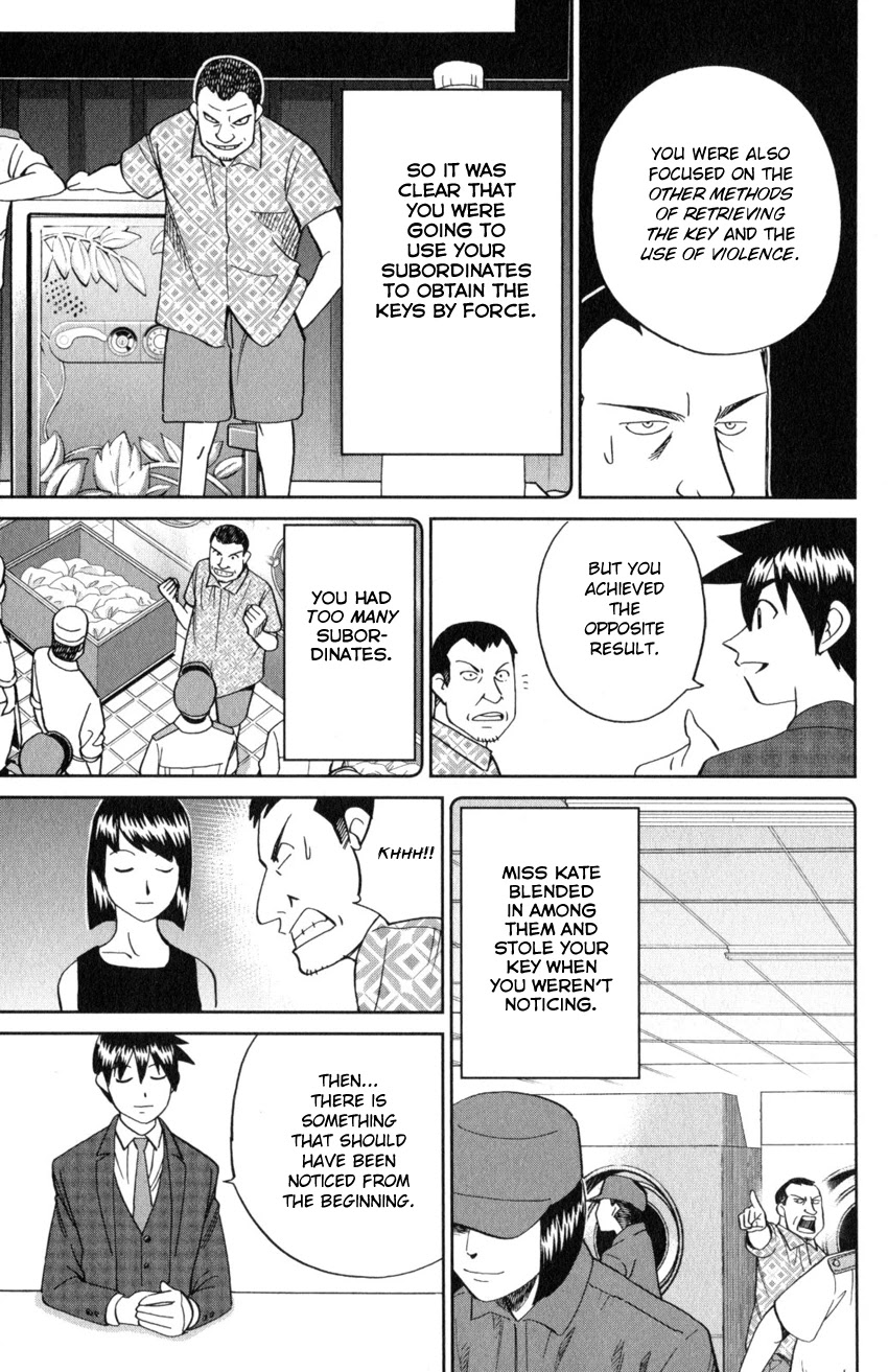 Q.E.D. iff - Shoumei Shuuryou chapter 19 page 72