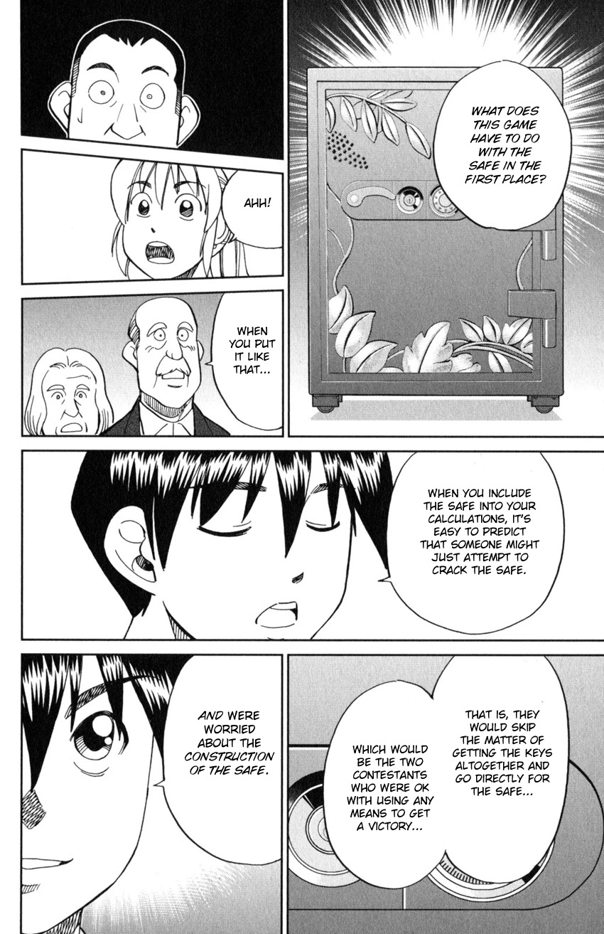 Q.E.D. iff - Shoumei Shuuryou chapter 19 page 73