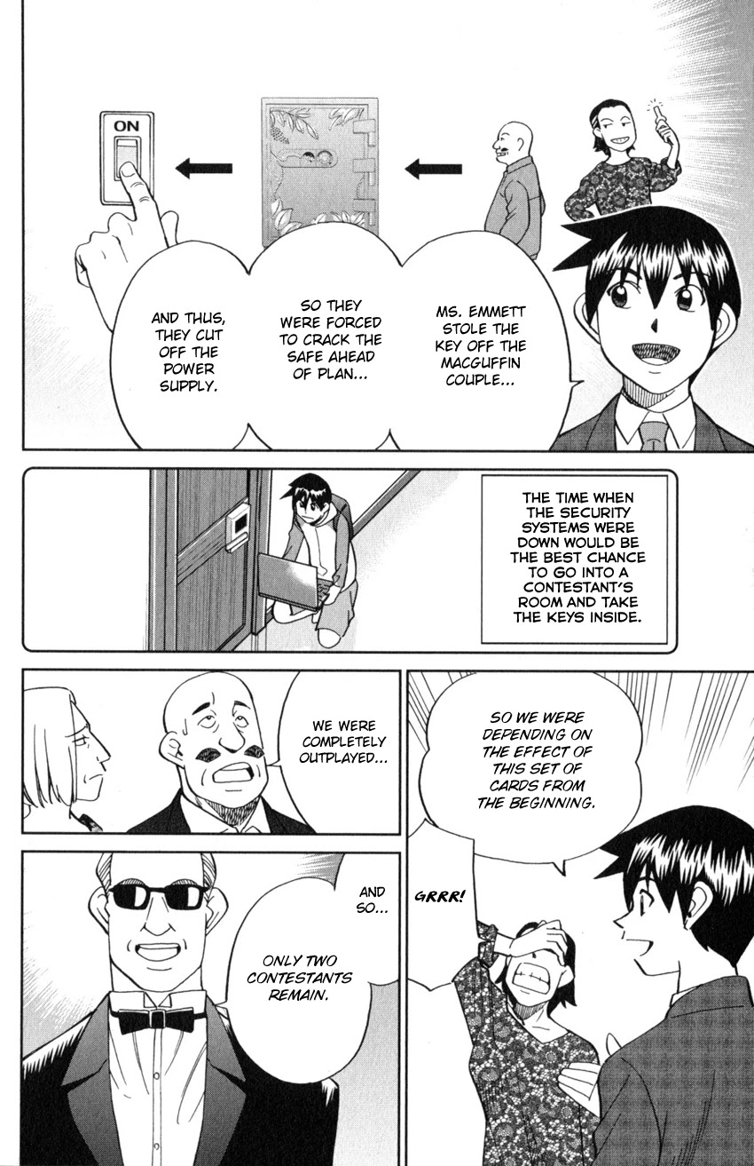 Q.E.D. iff - Shoumei Shuuryou chapter 19 page 75