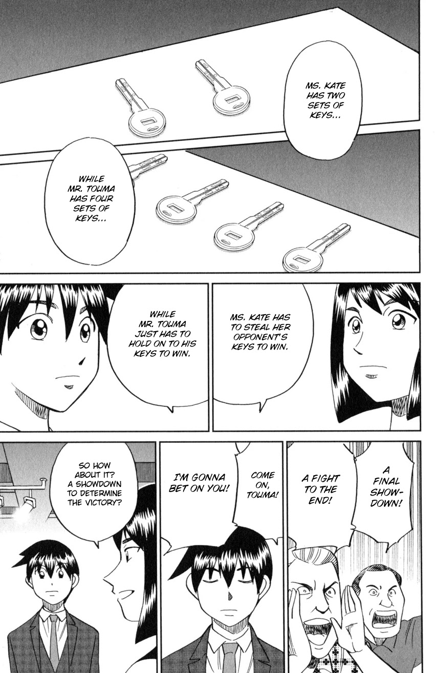 Q.E.D. iff - Shoumei Shuuryou chapter 19 page 76