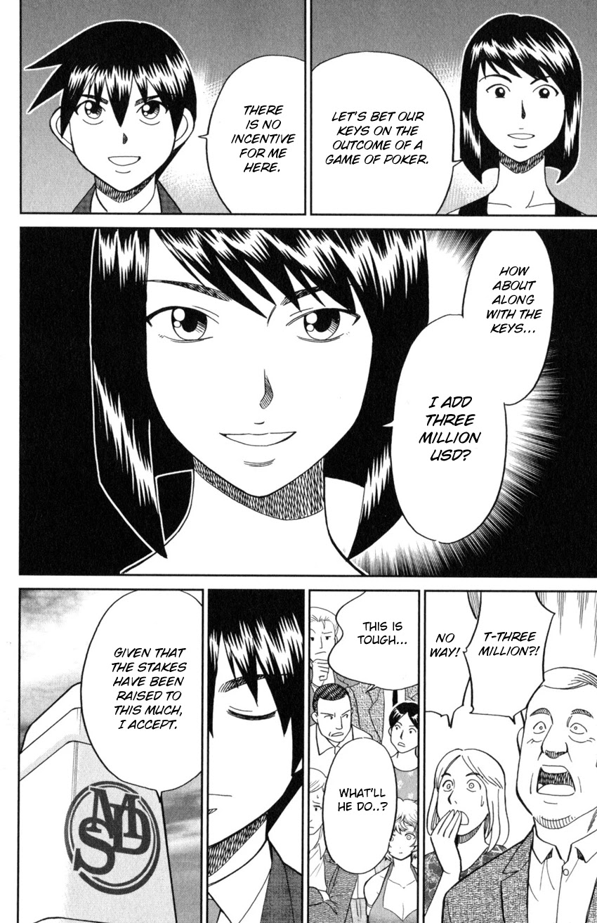 Q.E.D. iff - Shoumei Shuuryou chapter 19 page 77