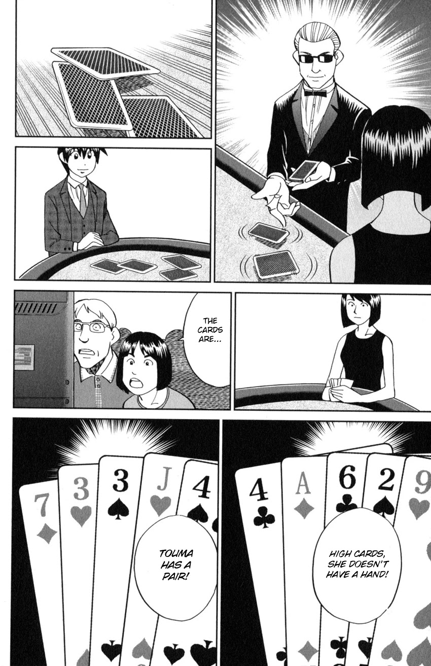 Q.E.D. iff - Shoumei Shuuryou chapter 19 page 79