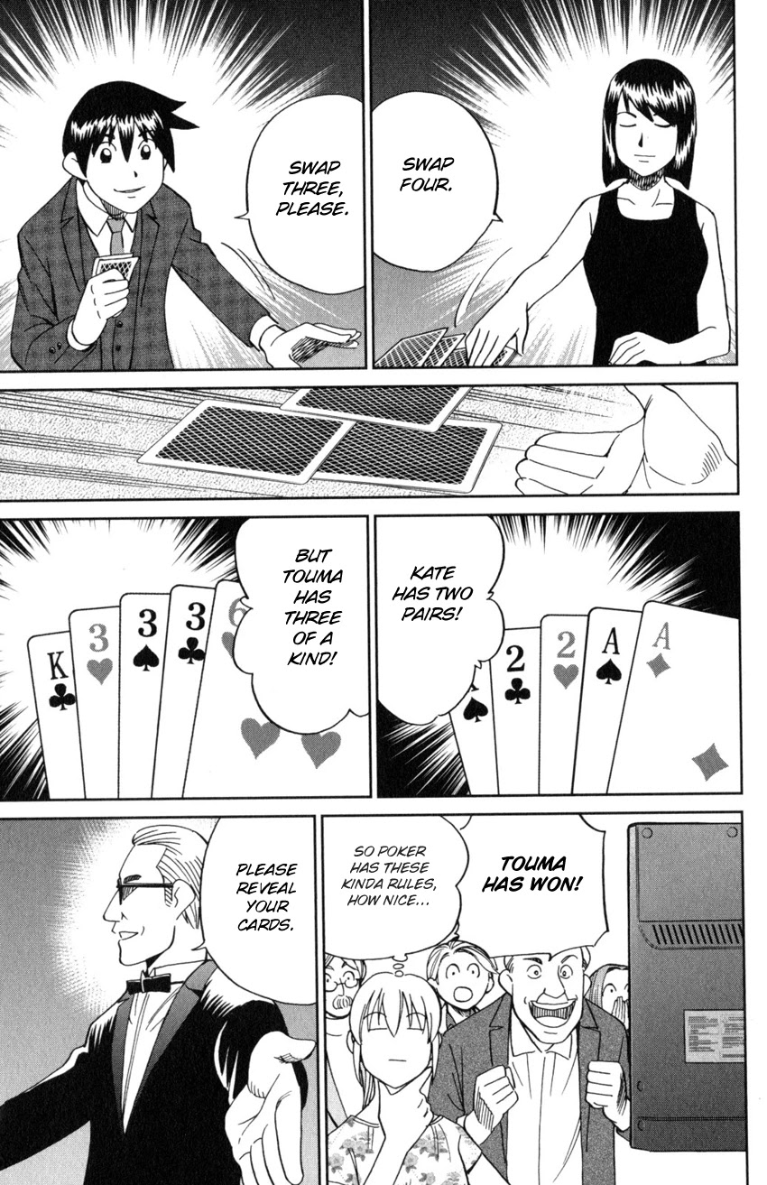 Q.E.D. iff - Shoumei Shuuryou chapter 19 page 80