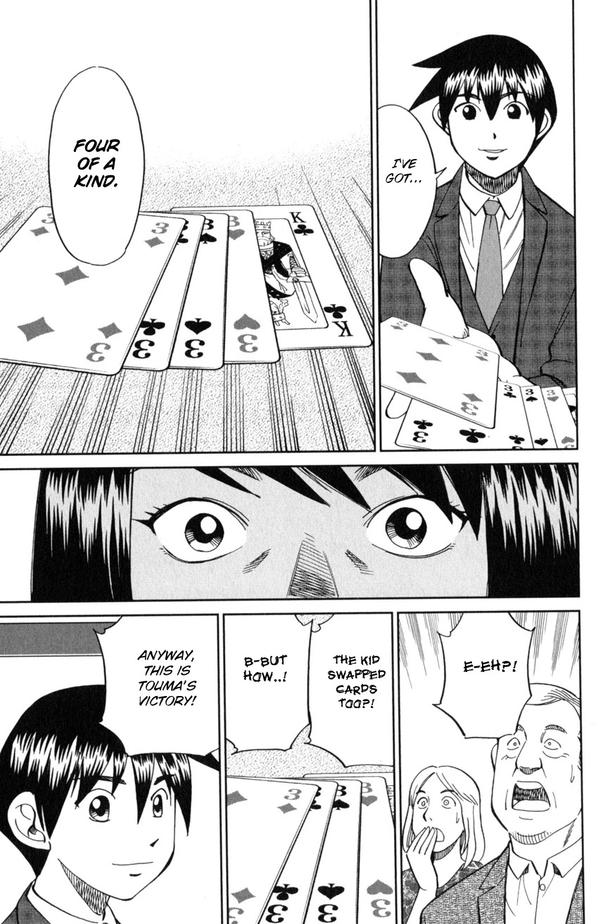 Q.E.D. iff - Shoumei Shuuryou chapter 19 page 82