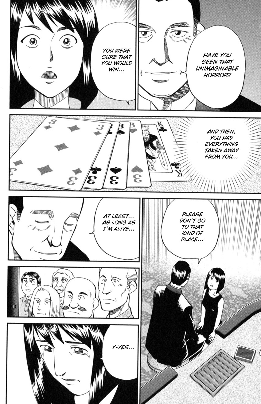 Q.E.D. iff - Shoumei Shuuryou chapter 19 page 85