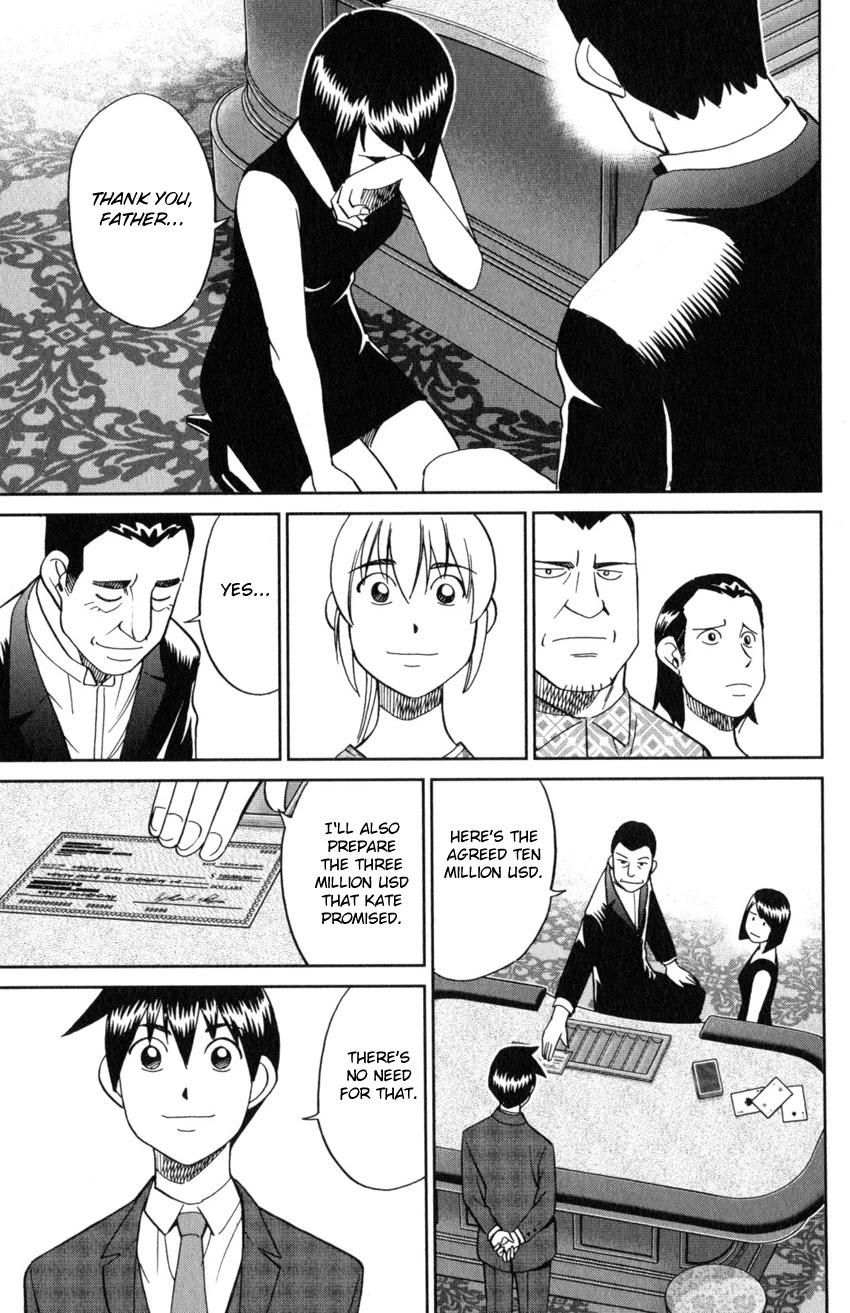 Q.E.D. iff - Shoumei Shuuryou chapter 19 page 86