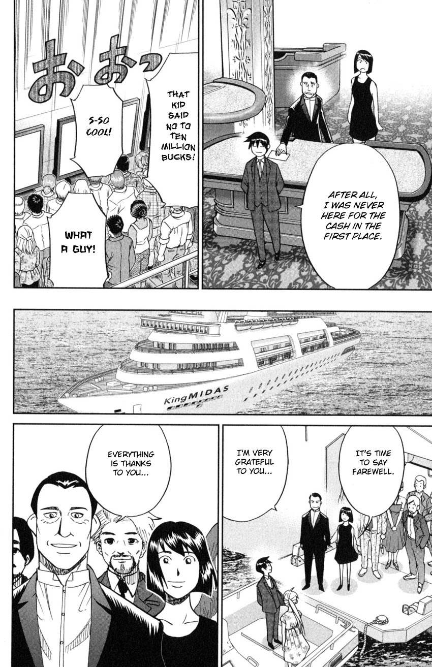 Q.E.D. iff - Shoumei Shuuryou chapter 19 page 87