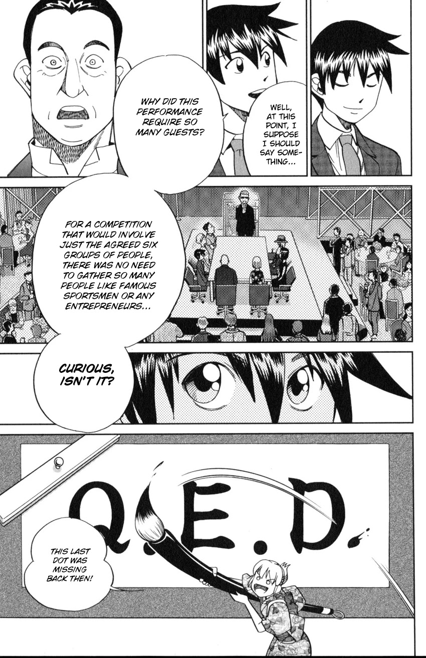 Q.E.D. iff - Shoumei Shuuryou chapter 19 page 88