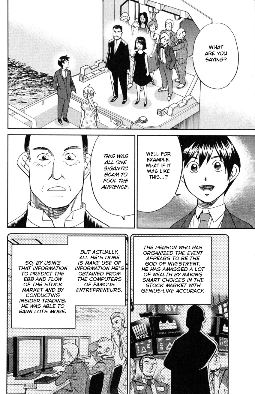 Q.E.D. iff - Shoumei Shuuryou chapter 19 page 89