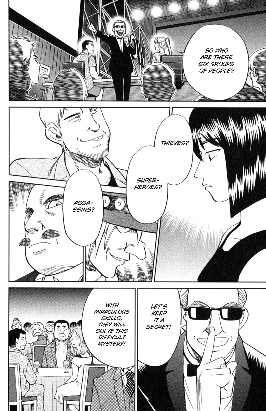 Q.E.D. iff - Shoumei Shuuryou chapter 19 page 9