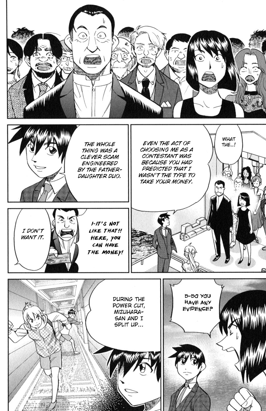 Q.E.D. iff - Shoumei Shuuryou chapter 19 page 91