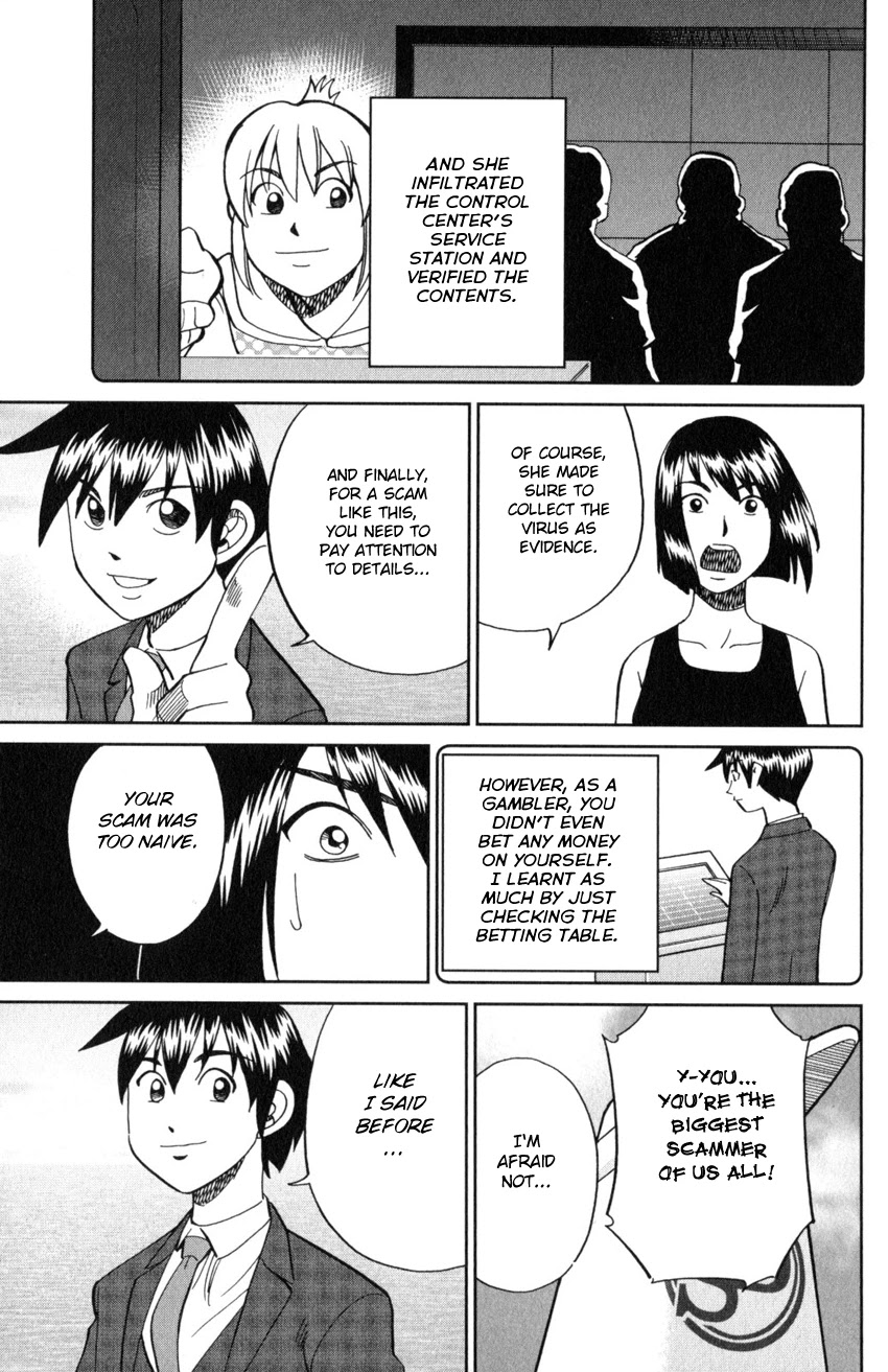 Q.E.D. iff - Shoumei Shuuryou chapter 19 page 92