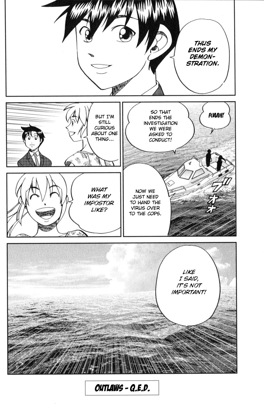 Q.E.D. iff - Shoumei Shuuryou chapter 19 page 95