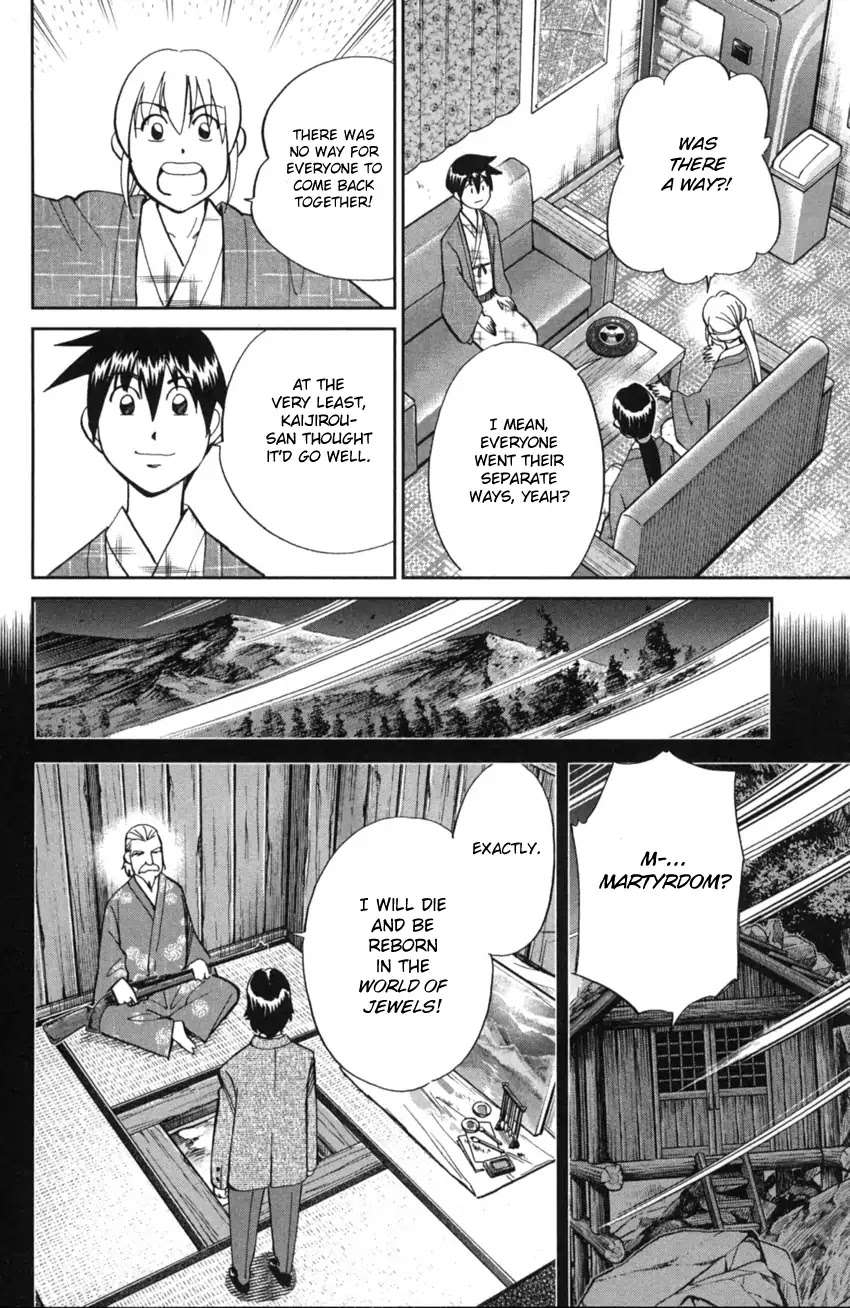 Q.E.D. iff - Shoumei Shuuryou chapter 2 page 100