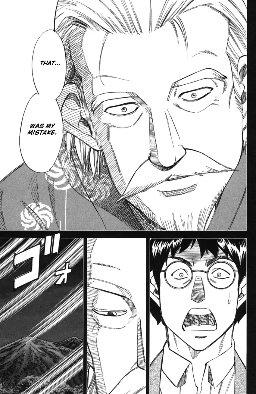 Q.E.D. iff - Shoumei Shuuryou chapter 2 page 103