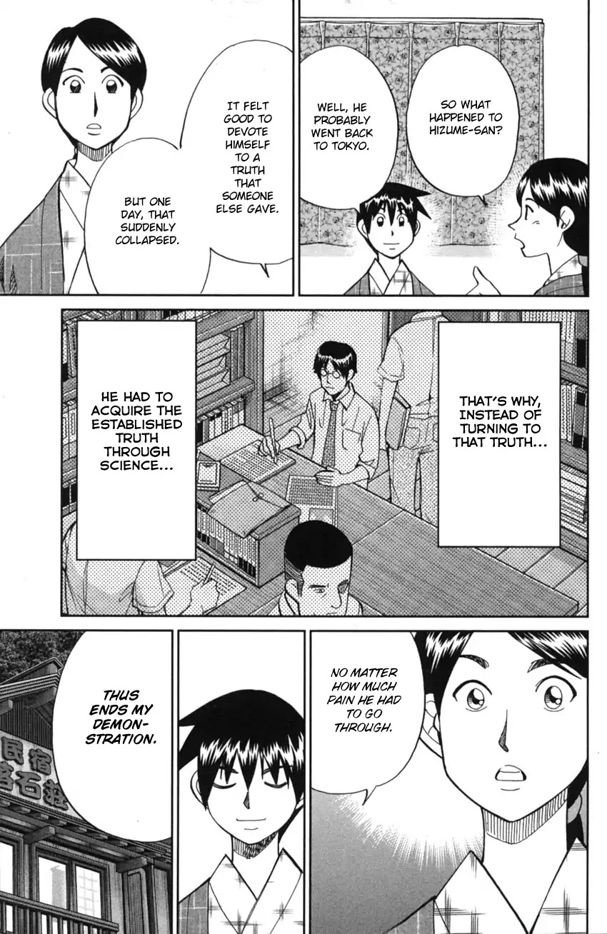 Q.E.D. iff - Shoumei Shuuryou chapter 2 page 105