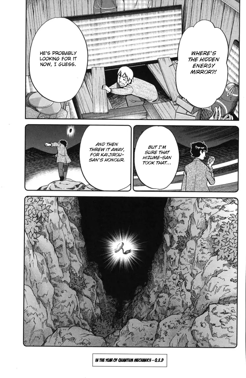 Q.E.D. iff - Shoumei Shuuryou chapter 2 page 107