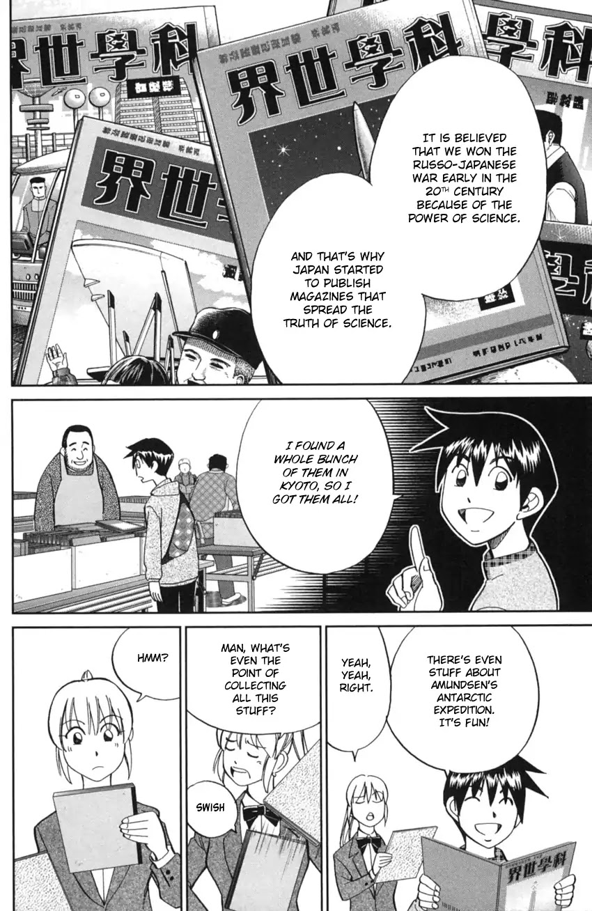 Q.E.D. iff - Shoumei Shuuryou chapter 2 page 13