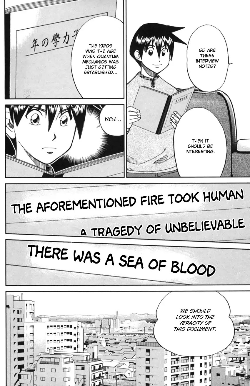 Q.E.D. iff - Shoumei Shuuryou chapter 2 page 15