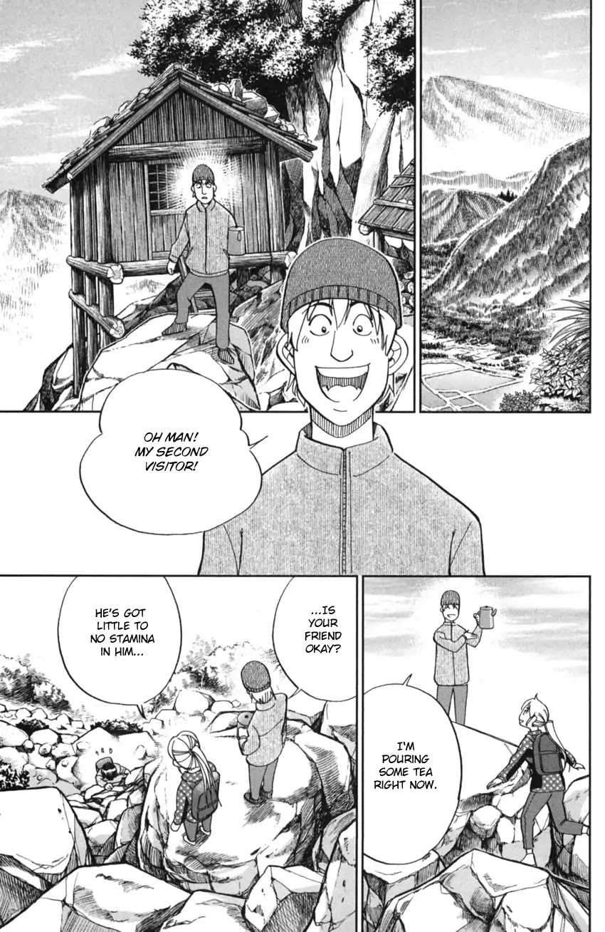 Q.E.D. iff - Shoumei Shuuryou chapter 2 page 16