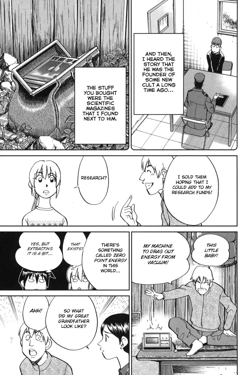 Q.E.D. iff - Shoumei Shuuryou chapter 2 page 18